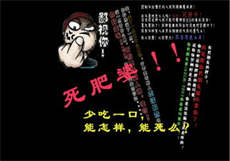 软软酱被捕了吗
